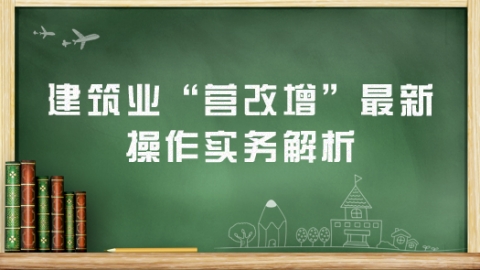 项目部出售的商品混凝土可否按简易办法征收增值税？征收率是多少？ 