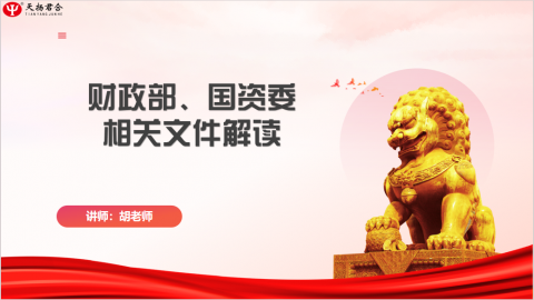 默认教学计划 