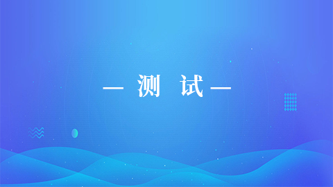 默认教学计划 