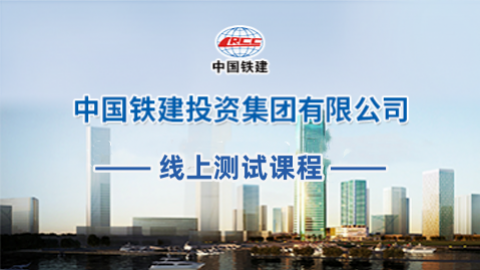 默认教学计划 