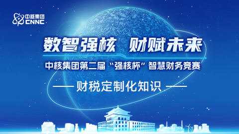 默认教学计划 