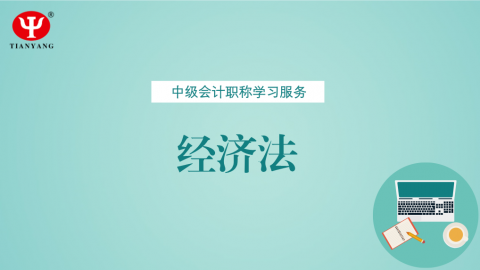 默认教学计划 