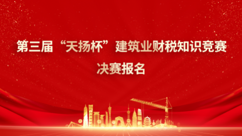 默认教学计划 