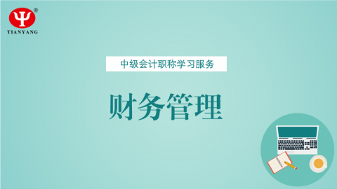 默认教学计划 