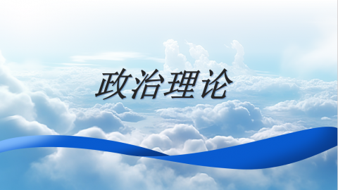 默认教学计划 