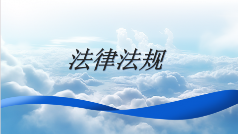 默认教学计划 