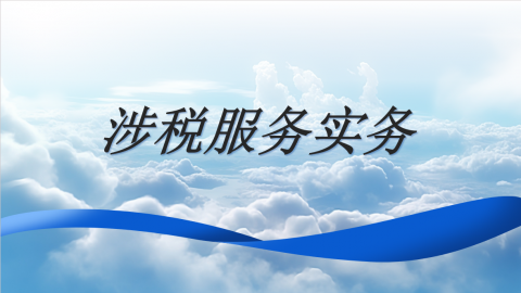 默认教学计划 