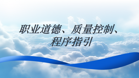 默认教学计划 