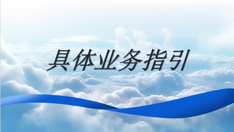 默认教学计划 