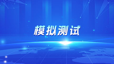 默认教学计划 