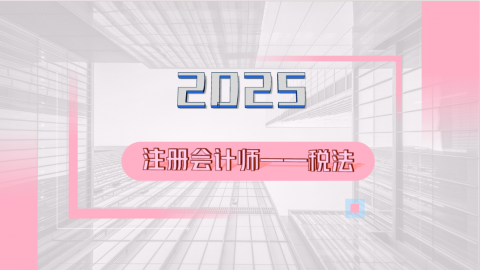 默认教学计划 
